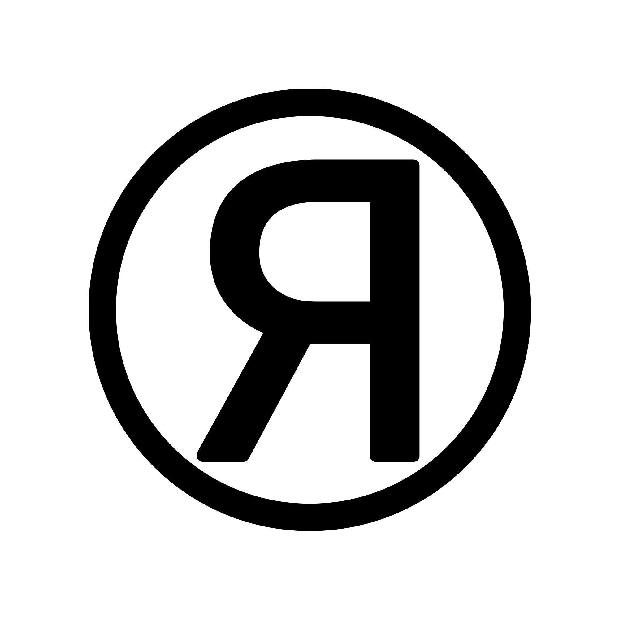 Page Loader Logo